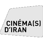 Cinéma(s) d’Iran